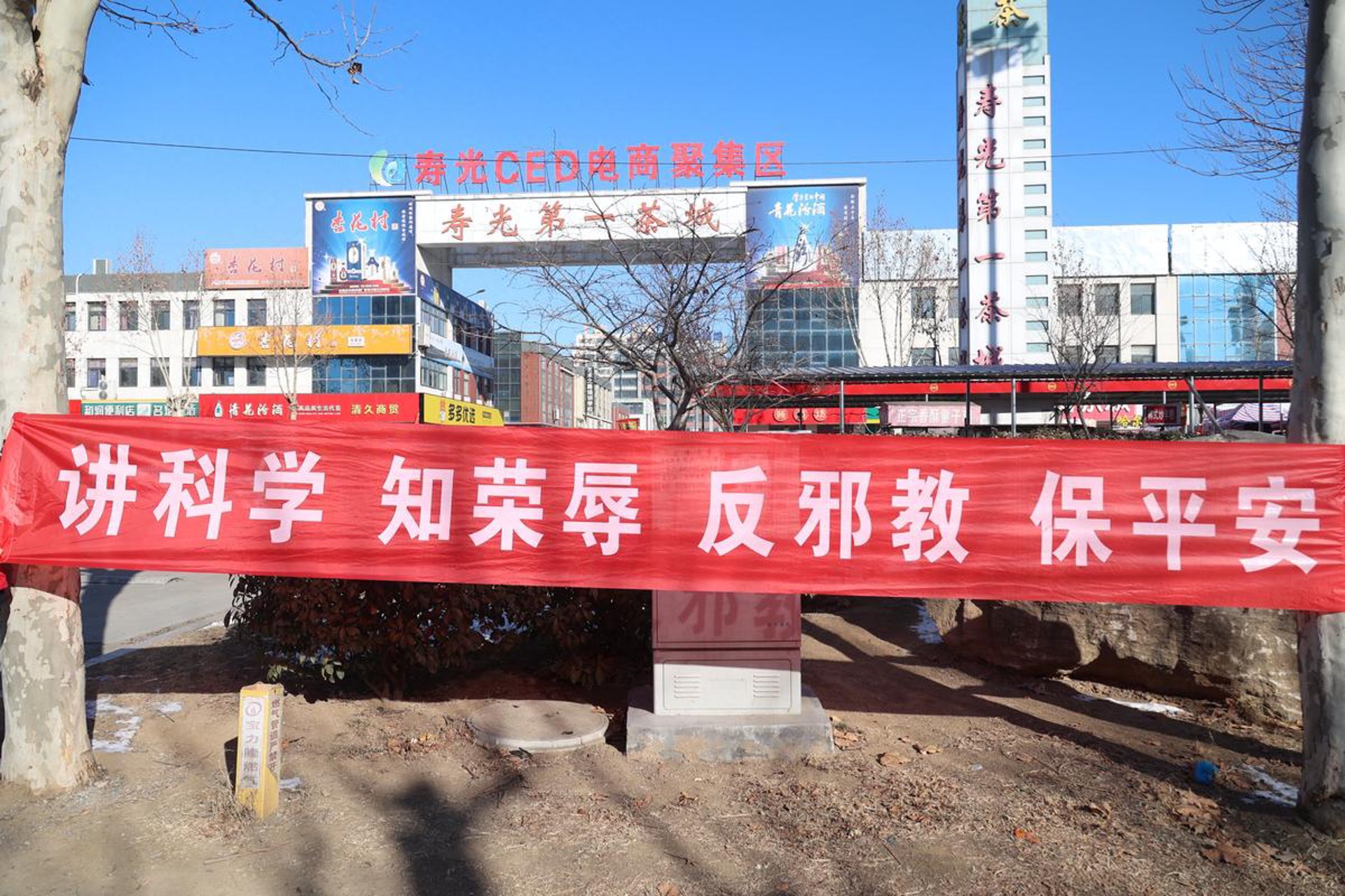天使教育科技